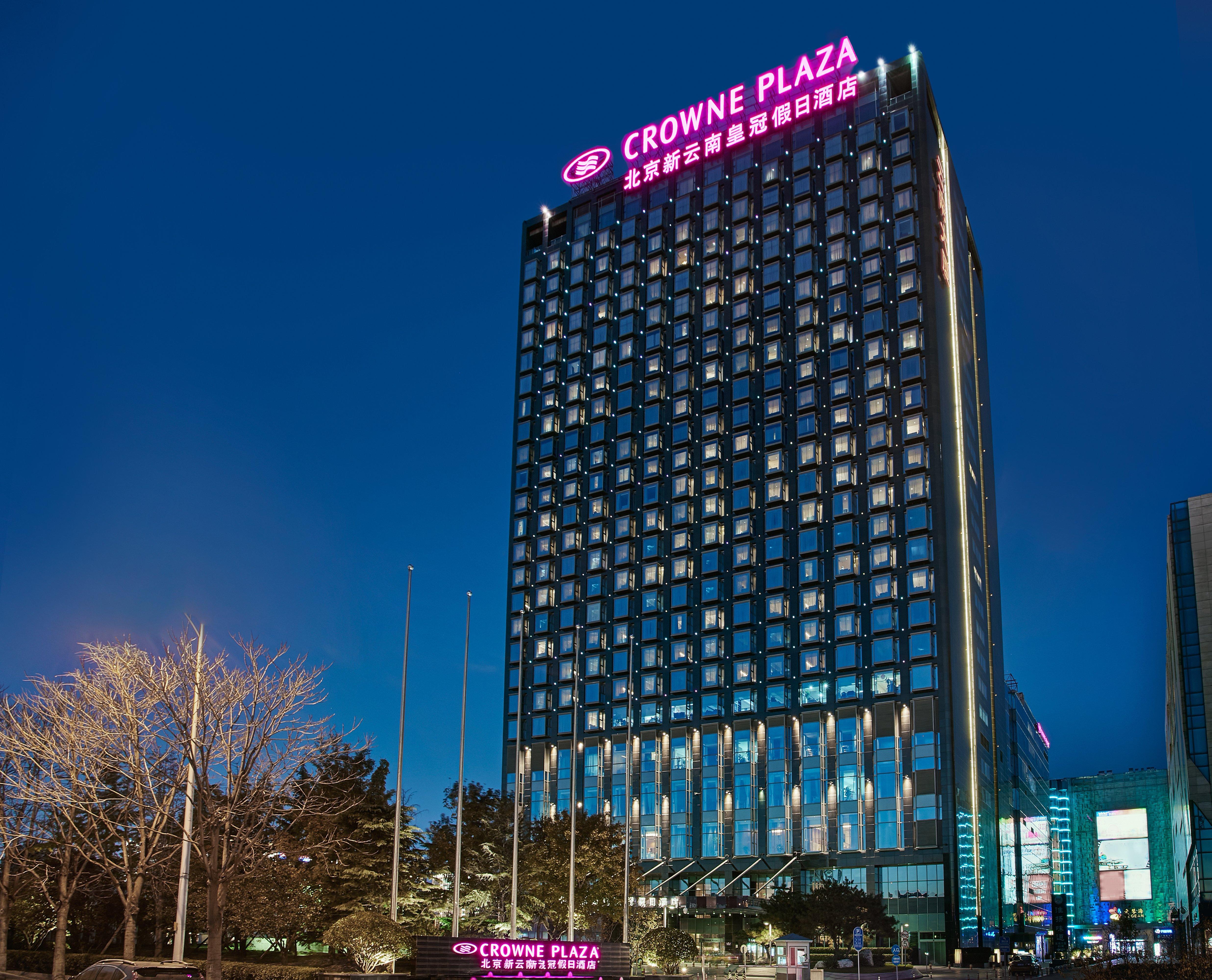 Crowne Plaza Beijing Sun Palace By Ihg Luaran gambar