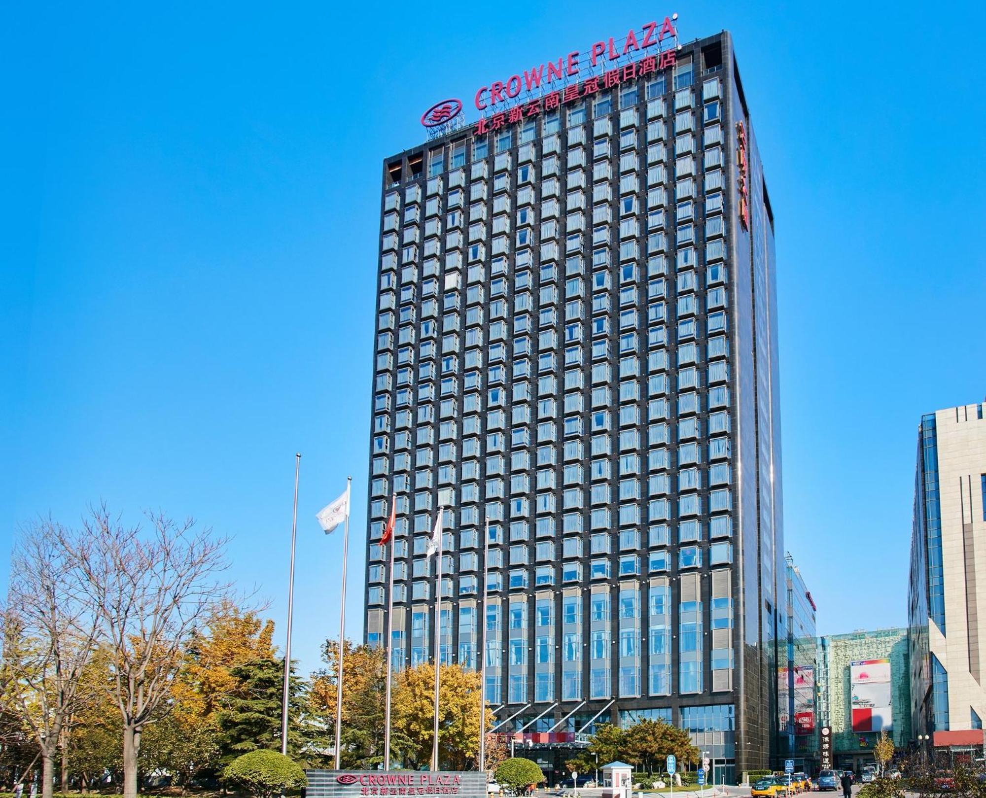Crowne Plaza Beijing Sun Palace By Ihg Luaran gambar